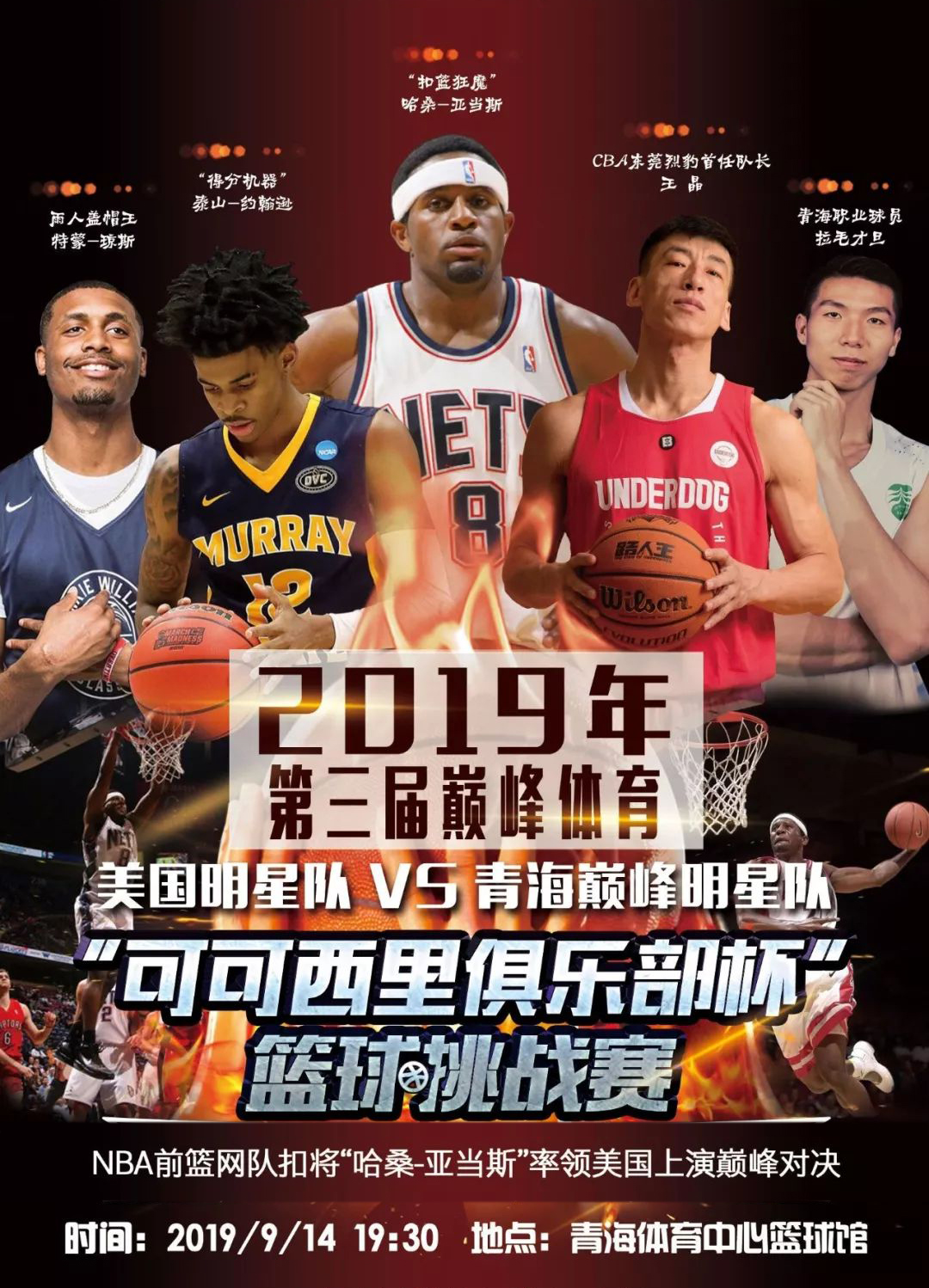 康的弗伦基
