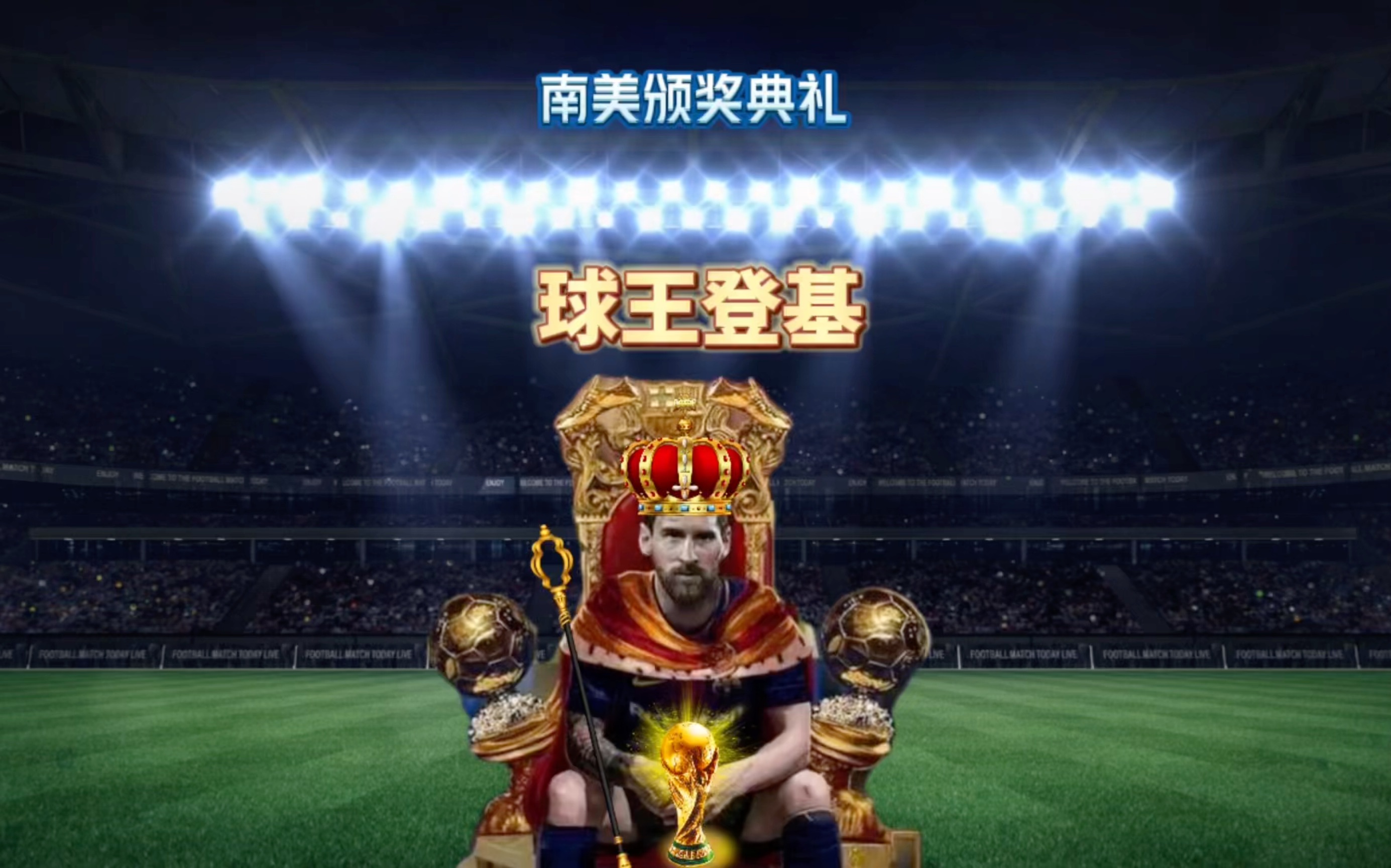因为独行