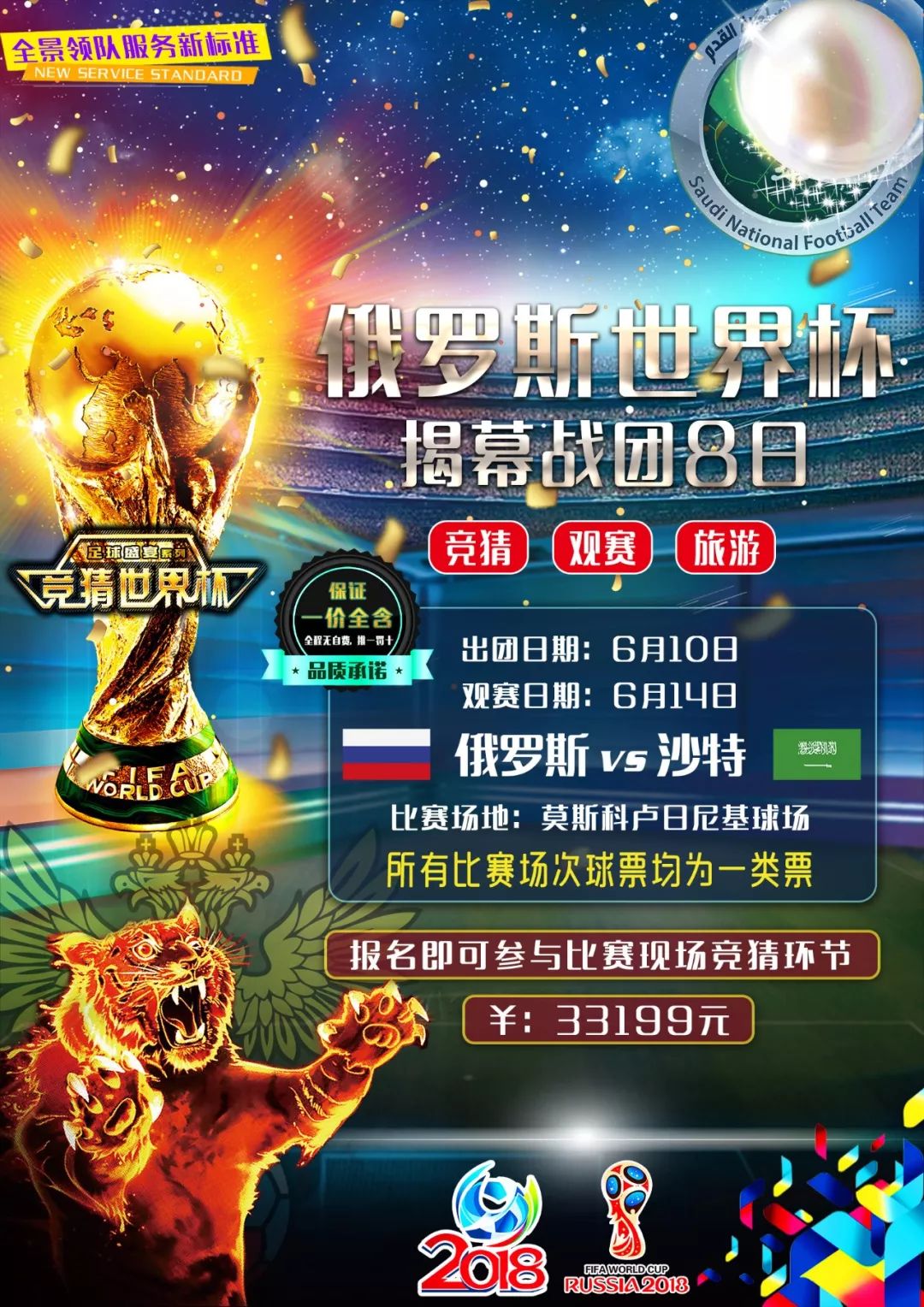 加盟可带动