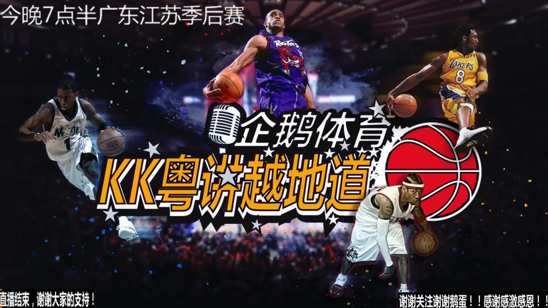 部分