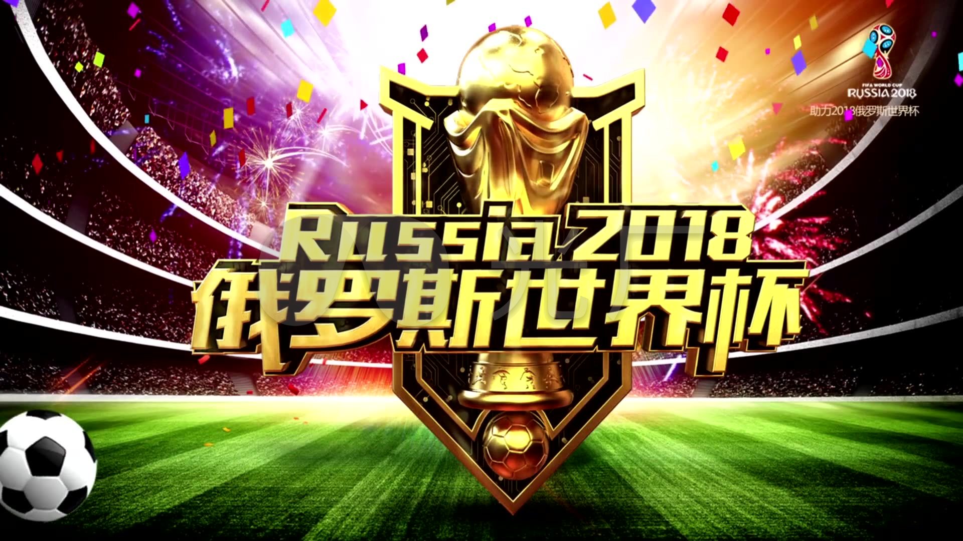 高效的比赛