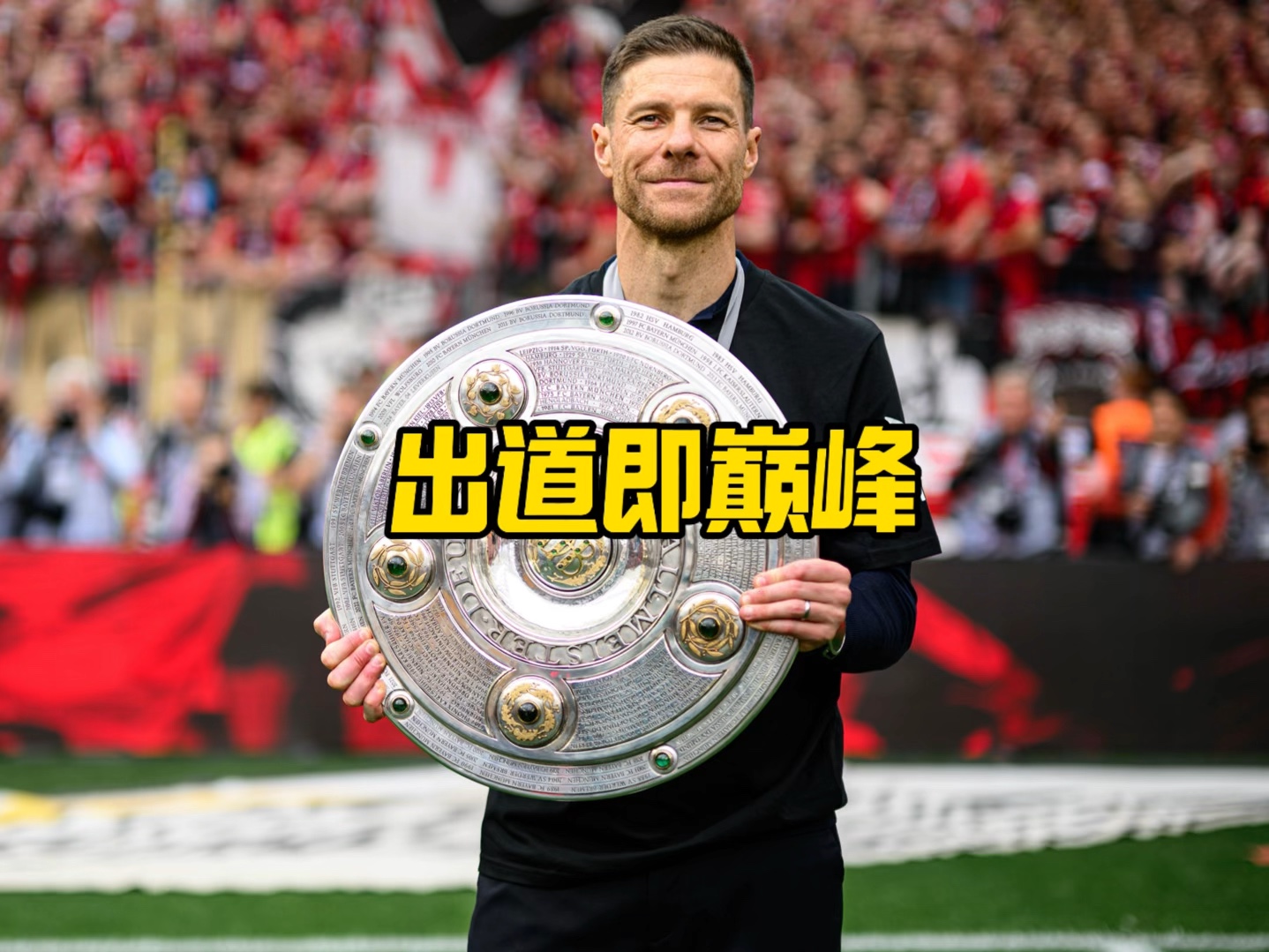 印象