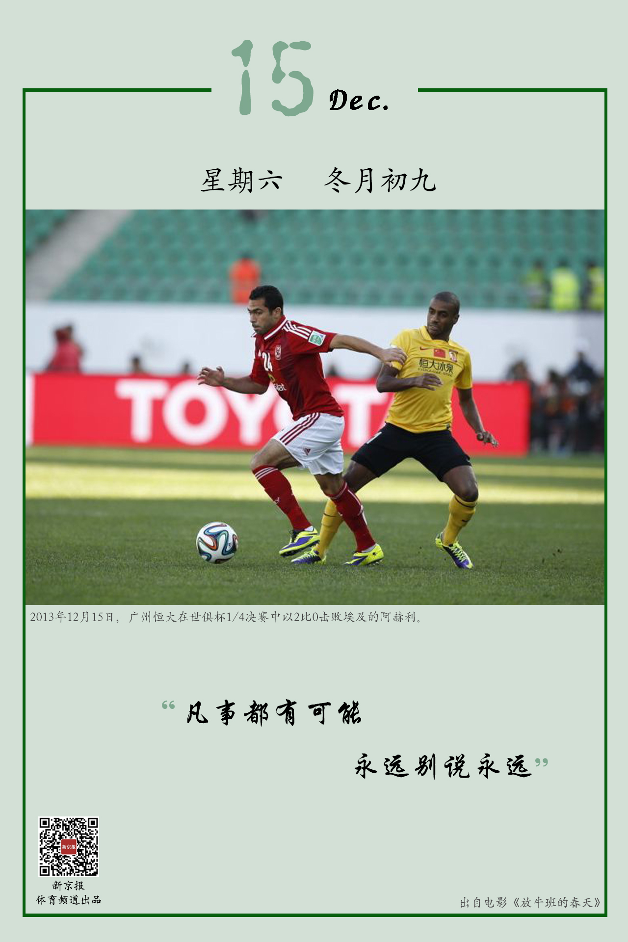 的一发成