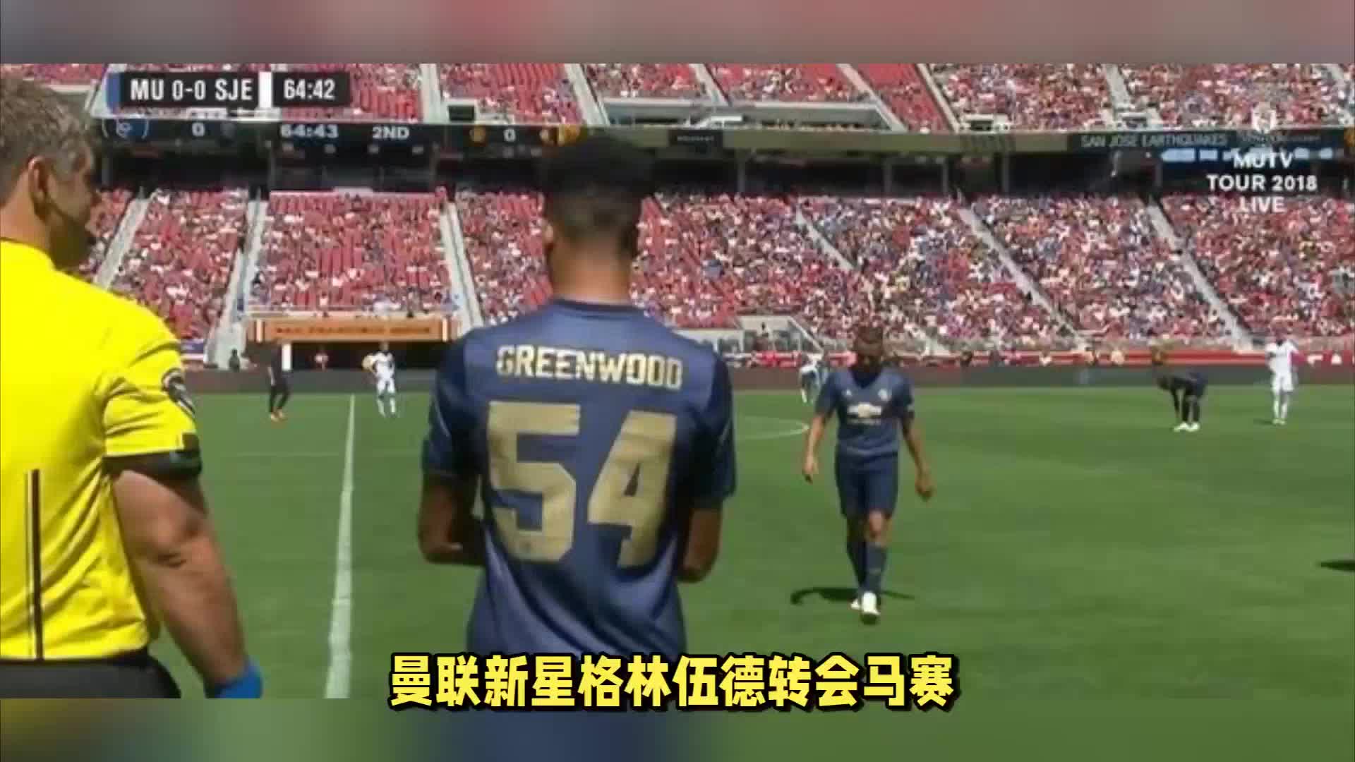 姆巴佩