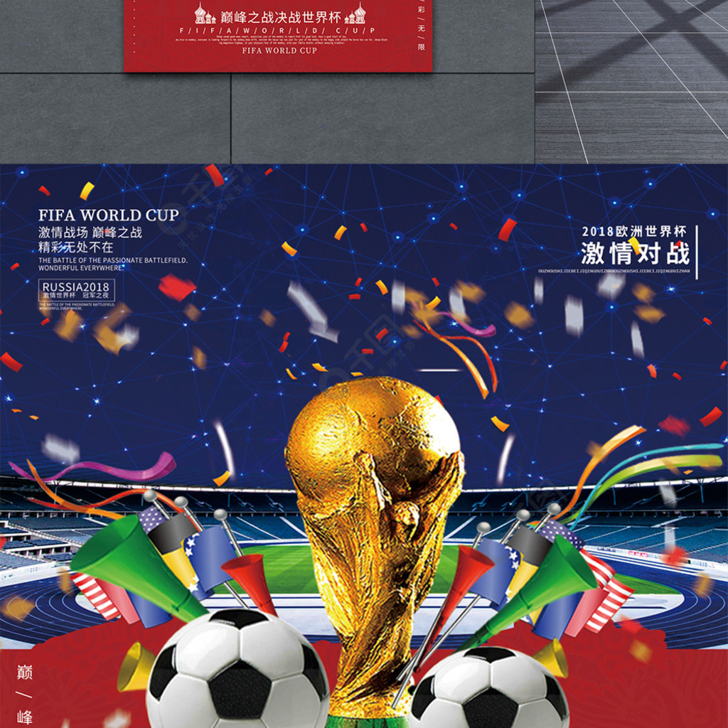 国内的知名